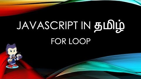 Javascript (ES6) in Tamil - 13 - For Loop