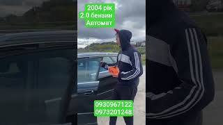 В Продажу Ауді А4 Б6 #україна #ютуб #автовикуп #автопідбіркиїв #automobile #автохвиля #audi #а4топ