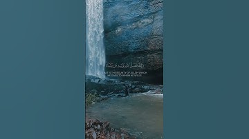 #القرآن _الكريم #ماتيسر من سورة الحديد #اللهم صل وسلم وبارك على نبينا محمد