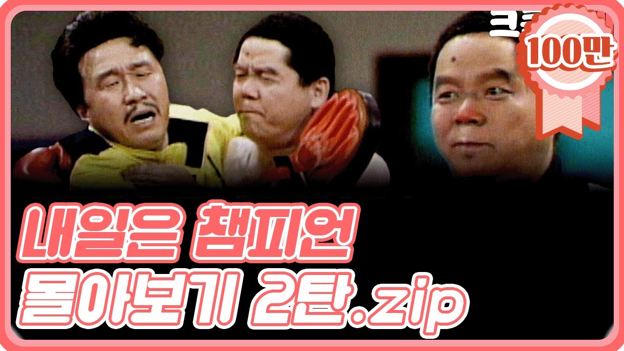 2024. 5. 31 [원주MBC] 내일부터(1일) 영동고속도로 버스전용차로제 폐지