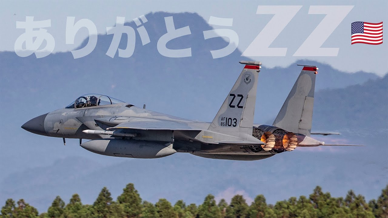 アメリカ空軍 嘉手納基地 F-15C 運用終了記念 パッチ 嘉手納基地 F-15C 44FS 67FS 引退記念パッチ 貴重 嘉手納基地 F