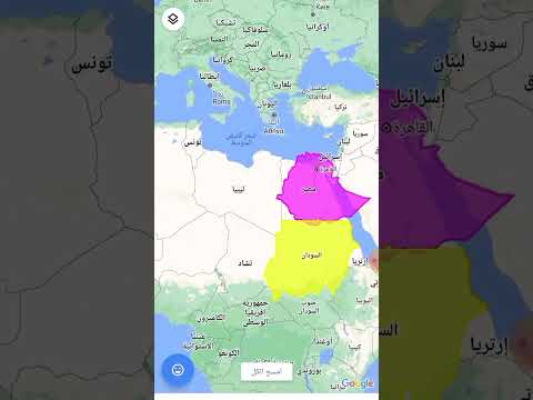 مساحة إثيوبيا الحقيقية