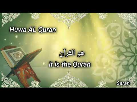 Maher Zain Huwa Al Quran هو القرآن