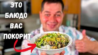 видео: Эту Курицу на сковороде Хочется готовить снова и снова. Простой и невероятно вкусный рецепт на ужин! картинка: Эту Курицу на сковороде Хочется готовить снова и снова. Простой и невероятно вкусный рецепт на ужин!