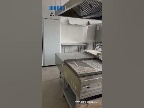 Школьная кухня - YouTube