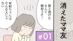 コミックエッセイ劇場 公式 Youtube コミックエッセイ劇場 公式 Youtube