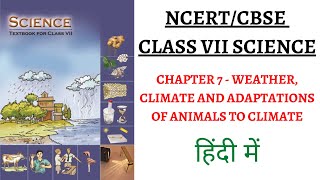 Chapter 7 (Weather, Climate and Adaptations of Animals to Climate) Class 7 SCIENCE NCERT for UPSC