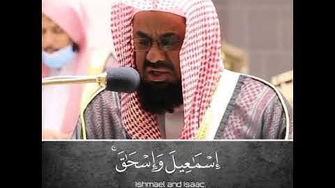 رب اجعلني مقيم الصلاة | الشيخ د. سعود الشريم - تلاوة خاشعة مليئة بالإبداع👌🏻