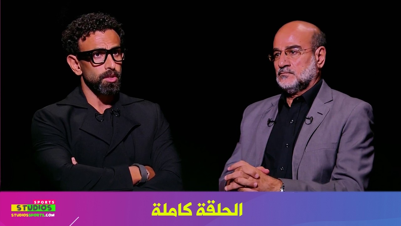 الكورة مع فايق | المواجهة النارية | ابراهيم فايق vs عامر حسين | الحلقة كاملة