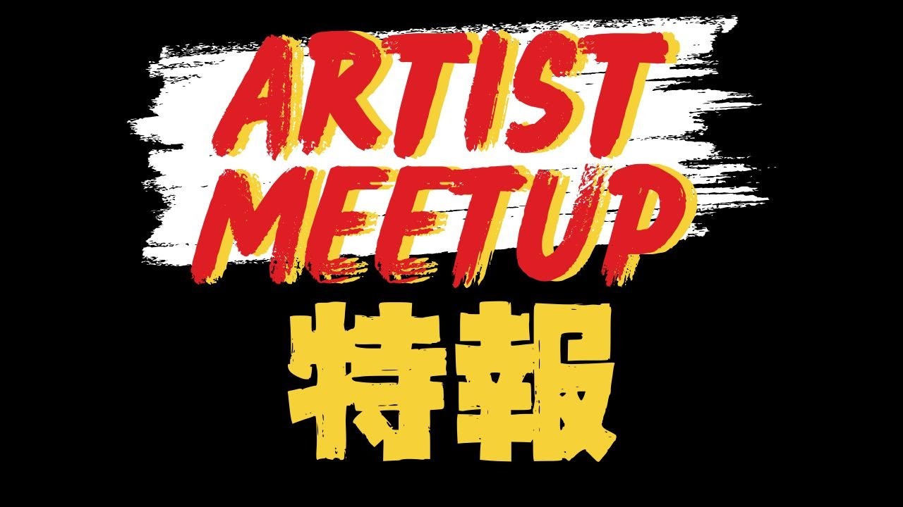 MTGアートイベント】Artist Meetup 告知【東京MTGオンラインブース