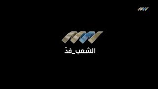 Libya Channel - دعاية نكبة ليبيا 1