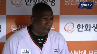 한화 야구선수 홍삼 도핑 사건.mp4