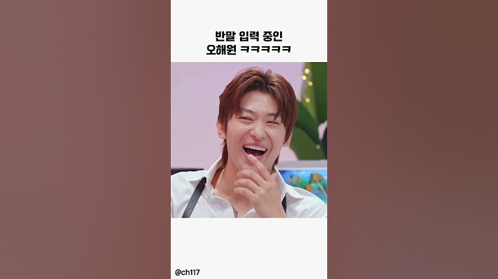 반말 입력 중인 오해원ㅋㅋㅋㅋㅋㅋ#해원#엔믹스#덱스#냉터뷰
