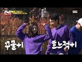 Red velvet joy dancing havana with lee kwang soo in running man