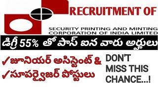 India Government Mint, Hyderabad Recruitment 2020 for GRADUTES | latest govt jobs| TS govt jobs