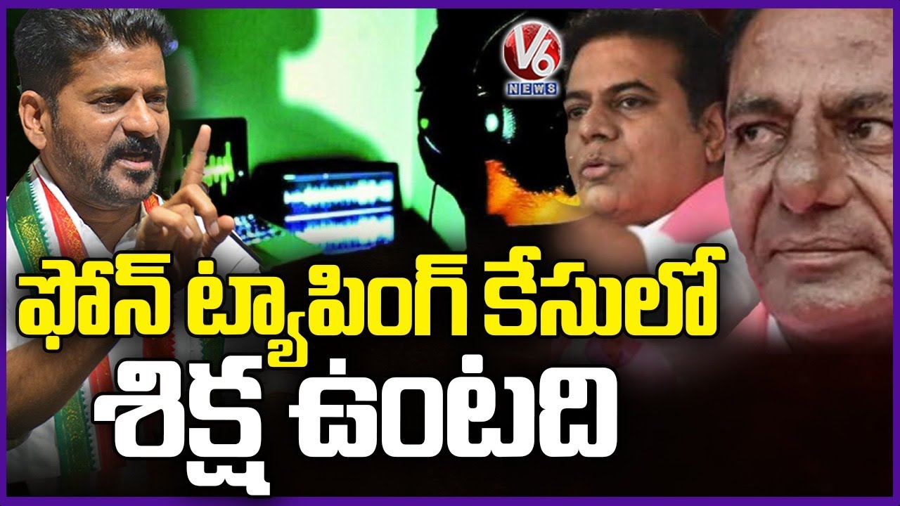 CM Revanth Reddy Speaks On Valmiki Boya Community Development |  V6 News