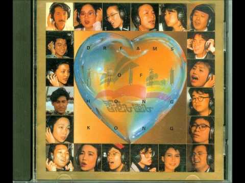 群星  凝聚每分光 (1990年香港心連心活動主題曲) [320kbps]
