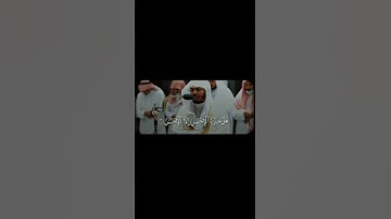 ياسرالدوسري ما تيسر من سورة الرحمن #قرآن_كريم_راحة_نفسية