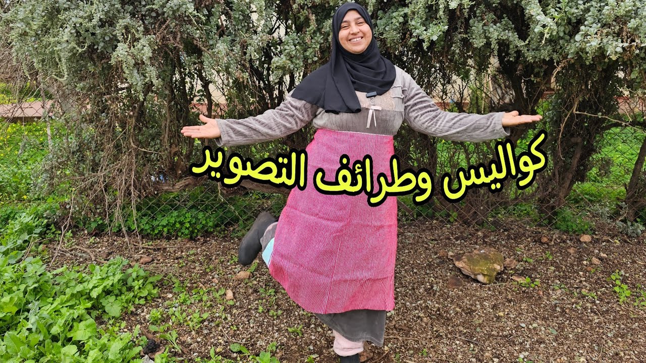 بداية جديدة ان شاء الله أسباب غيابي على القناة😖 شاركت معاكم كواليس وطرائف التصوير لسنة 2025