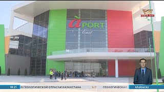В Алматы откроется молл Aport East