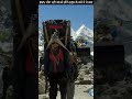 Delhi मे होने वाले G 20 Summit के Sherpa कौन है , क्या है Sherpa का  मतलब ||🤔🤔🤔||#shorts||