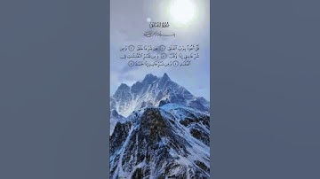 تلاوة خاشعة سورة الفلق ماهر المعيقلي