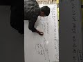 Live highlight