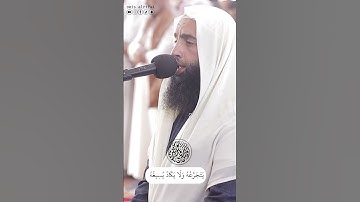 تلاوة خاشعة القارئ حسن علي