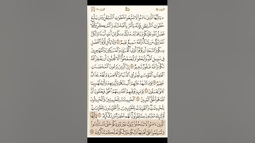 سورة النور كاملة - القارئ محمد اللحيدان - القرآن الكريم