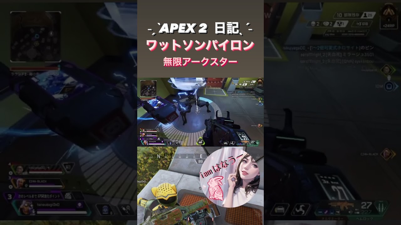 【こんなバグあるんや笑】#ゲーム実況 #ApexLegends #Apex #apex女子 #エーペックス #エーペックスレジェンズ