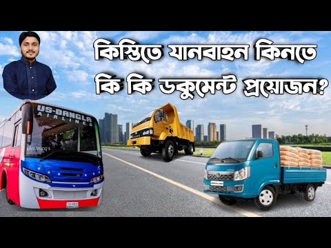 ভিডিও: কোন কোম্পানি স্ব-চালিত ট্রাক তৈরি করছে?