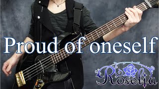 Miniatura de vídeo de "【BanG Dream!】「Proud of oneself/Roselia」ベース弾いてみた【バンドリ！】"