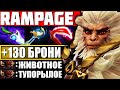 СДЕЛАЛ RAMPAGE НА ИМБА МАКАКЕ! — Как играть на Манки Кинг Дота 2 | Гайд на Monkey King Dota 2 7.26