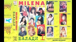 Галин Кулов - За тебе, братко (1998)