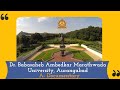 BAMU Aurangabad Campus View BAMU Aurangabad Campus View
