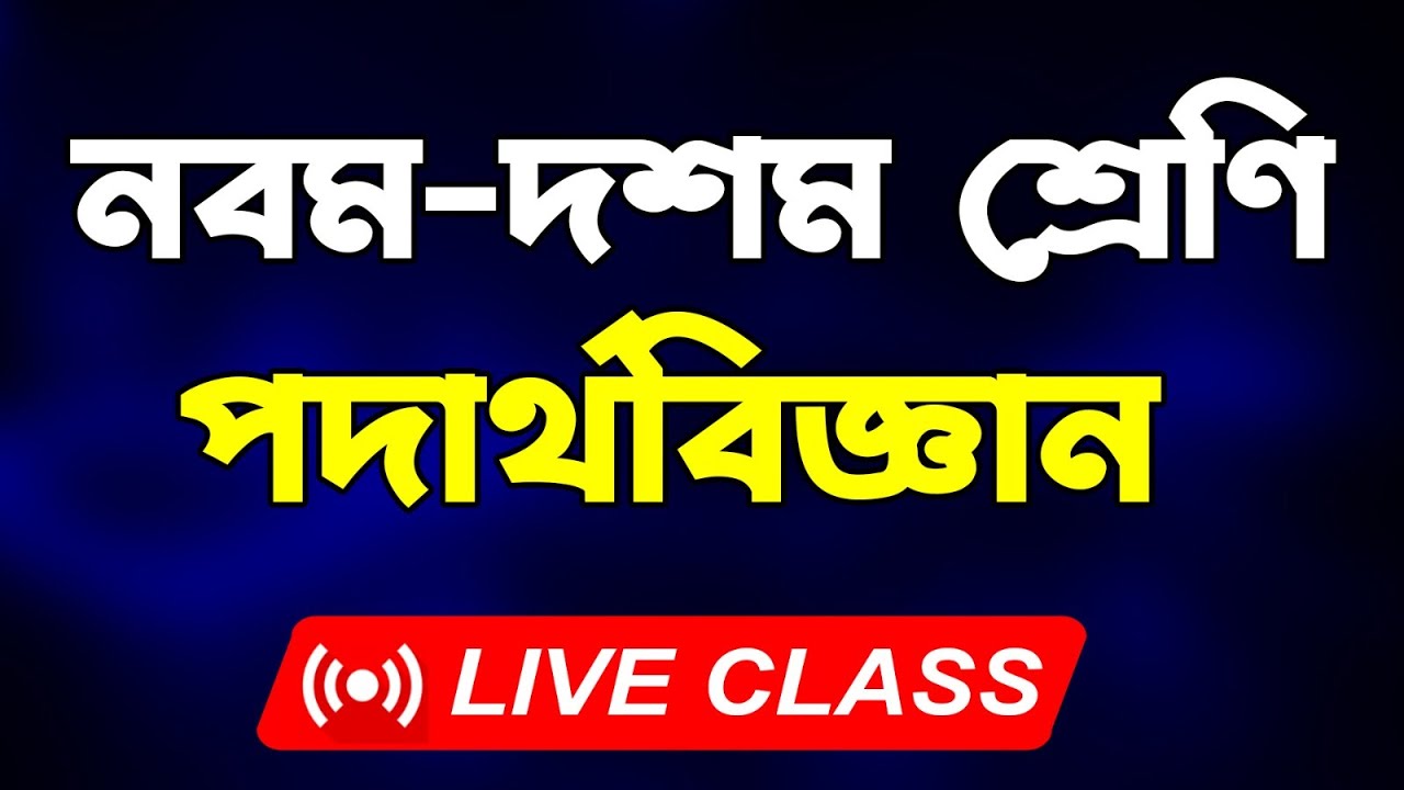 ssc-english-2nd-paper-i-completing-sentence-practice-i-part-1-youtube