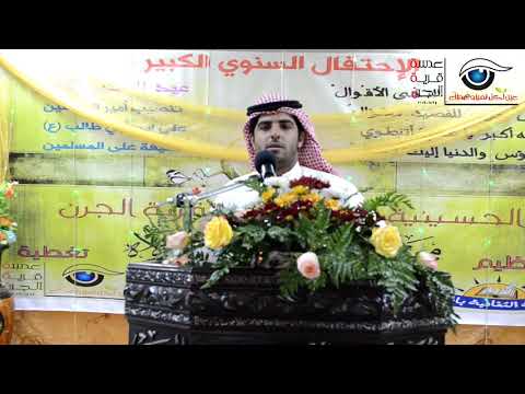 عيد الغدير الشعر الشاعر عادل العبدالله لعام 1437ه