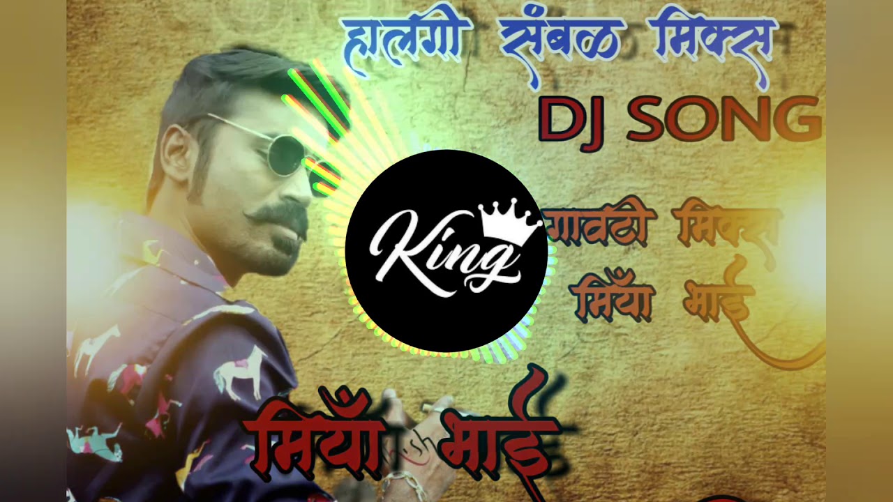 Miya Bhai Gavti Halgi mix Dj remix Miya Bhai songHalgi Theme song