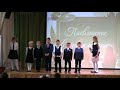 Посвящение в первоклассники (ШО Корпус №1 2 ноября 2017 г.)