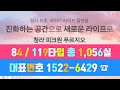 청라 피크원 푸르지오 대표번호 1522 6429