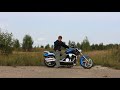 Yamaha XVS 1300 Stryker Обзор от Buddy Часть 1 #BuddyMotoRider