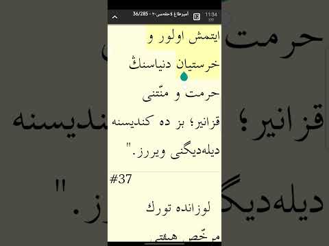 Mustafa Kemal ile İsmet beraber içtimaları ve karar: "Din öldürülecektir!