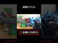 過去動画のおすすめ 部屋でバトル #gundam #gunpla #stopmotion