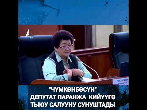 Video: Балдарга фонетиканы үйрөтүүнүн 5 жолу