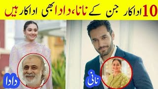 10 Actors Whose Grandparents Are Also Actor|Pak Actors with Grandparents Wahaj Ali@CompleteLifestyle