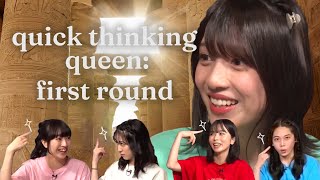 [ENG SUB]  Love Live Hasunosora Quick Thinking Queen: First Round