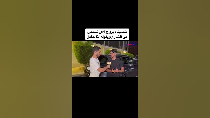 حامل من 😳⁉️🔴