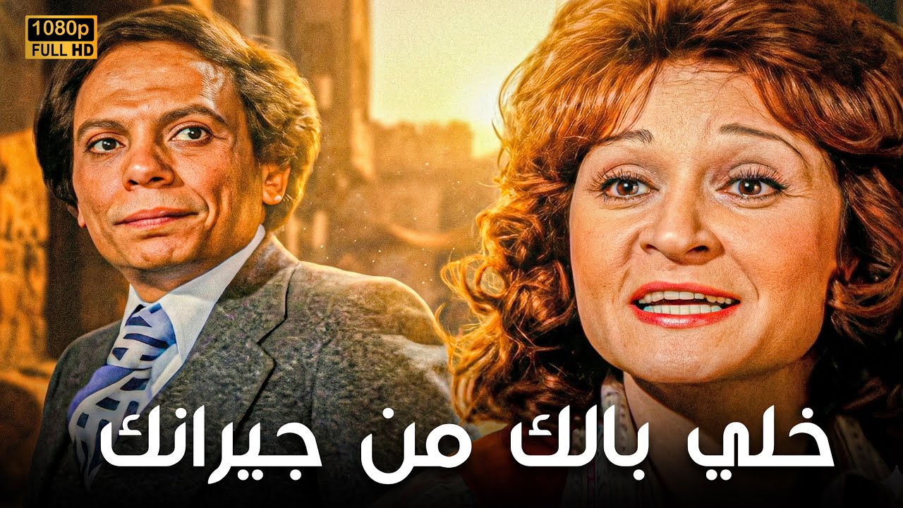 فيلم 