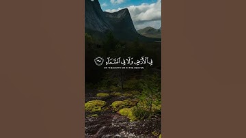 تلاوة خاشعة للشيخ ناصر للقطامي من سورة إبراهيم 😴🤍🤍 - حالات واتس دينية