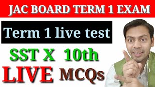 Live Test Sst Class 10| TERM 1 EXAM Live Test| Important